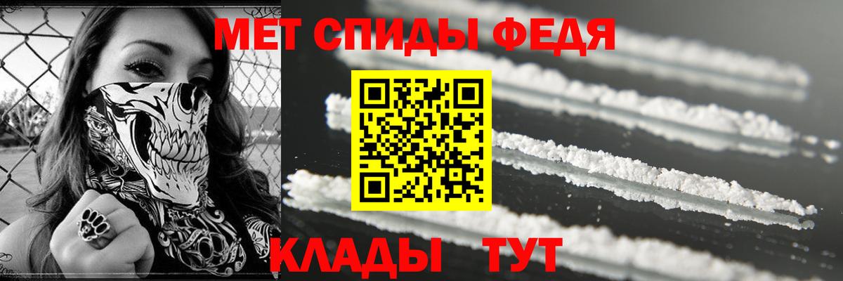 АМФЕТАМИН Розовый  Amphetamine  площадка наркотические препараты  Вход с VPN  Шелехов 