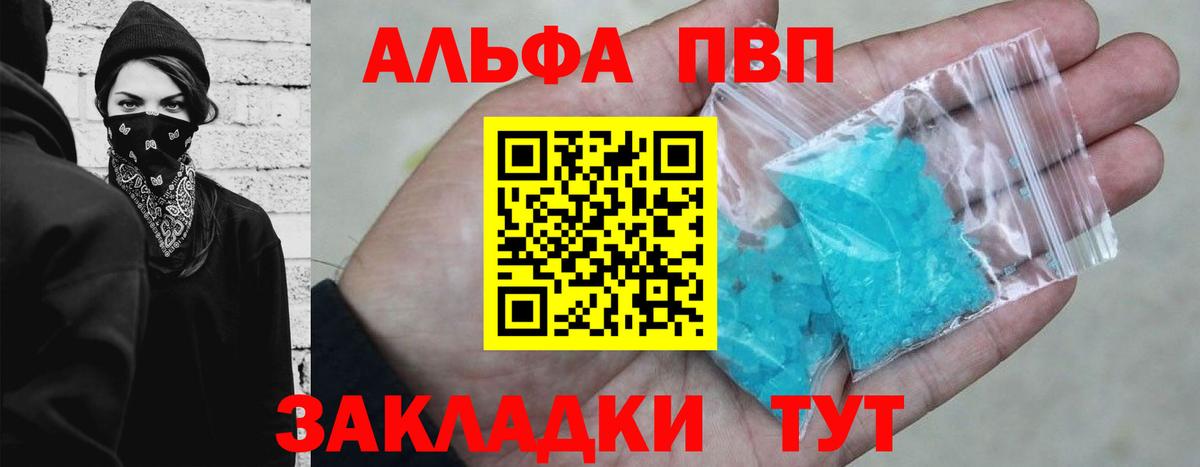 A-PVP СК КРИС Шелехов