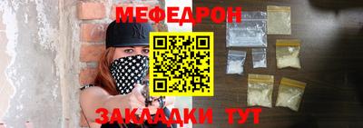 гидра Канаш