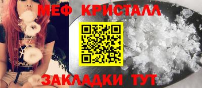 ешки Кандалакша