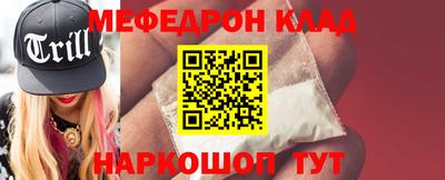 ешки Кандалакша