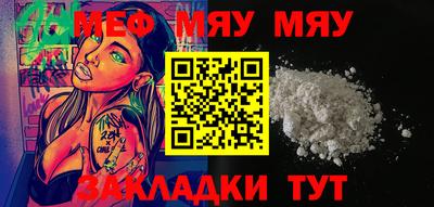 винт Камышлов