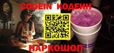 гидра Канаш
