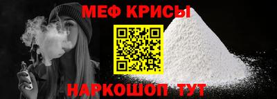 гидра Канаш