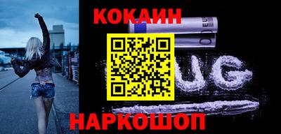 гидра Канаш