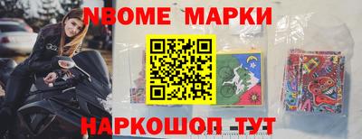 ешки Кандалакша