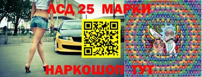 гидра Канаш