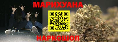 гидра Канаш