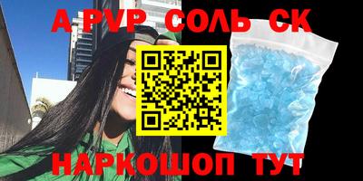 винт Камышлов