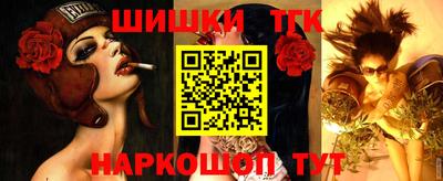 ешки Кандалакша