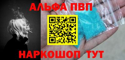 гидра Канаш