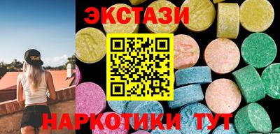 гидра Канаш