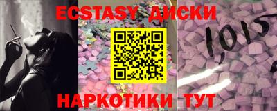 ешки Кандалакша