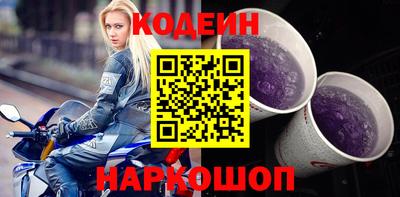ешки Кандалакша