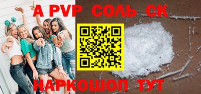 ешки Кандалакша