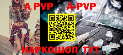 гидра Канаш