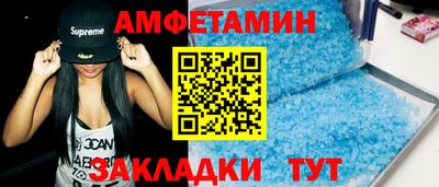 ешки Кандалакша