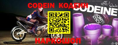 гидра Канаш