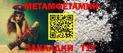 ешки Кандалакша