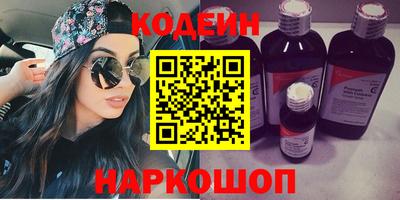 гидра Канаш