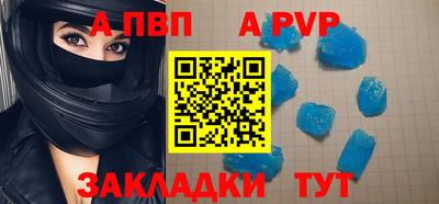 гидра Канаш