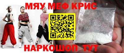 гидра Канаш