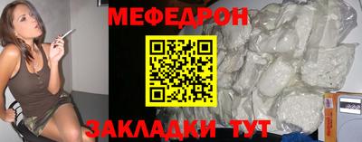 ешки Кандалакша