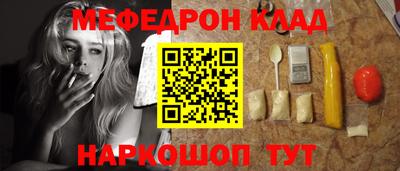 ешки Кандалакша