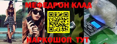 ешки Кандалакша