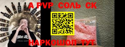 винт Камышлов