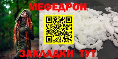 винт Камышлов