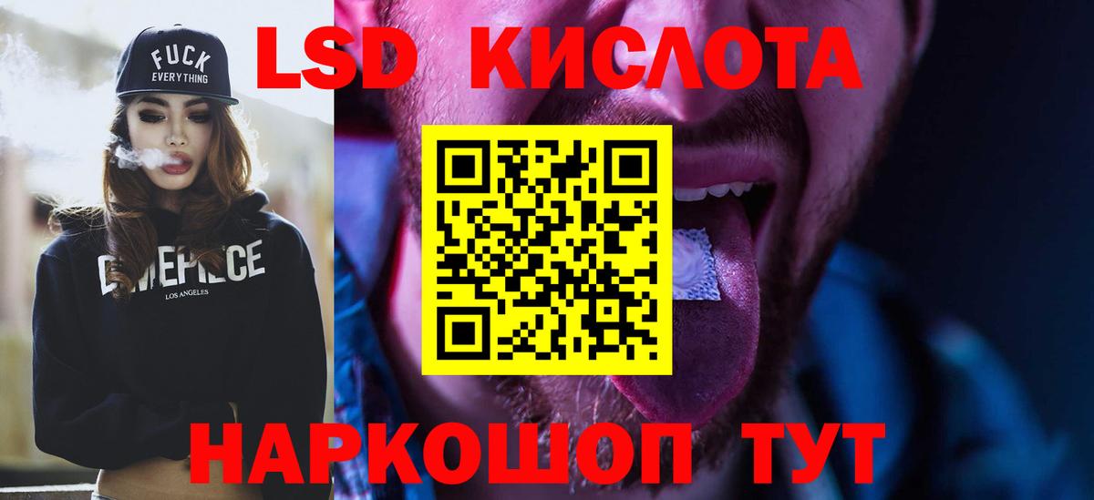 Шелехов  Лсд 25 экстази кислота  Вход с VPN  Лсд 25 экстази ecstasy 