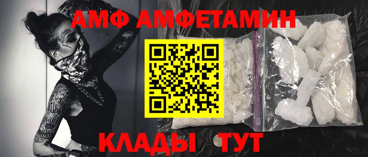 Первитин пудра Шелехов
