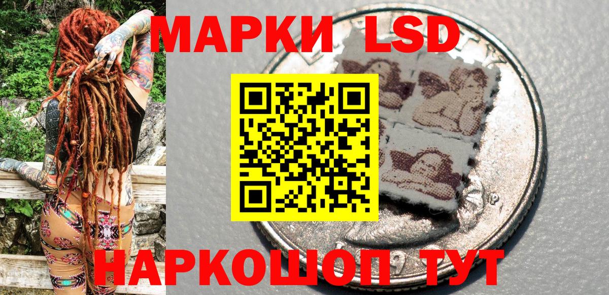 Марки N-bome 1,8мг  Вход с VPN  Шелехов 