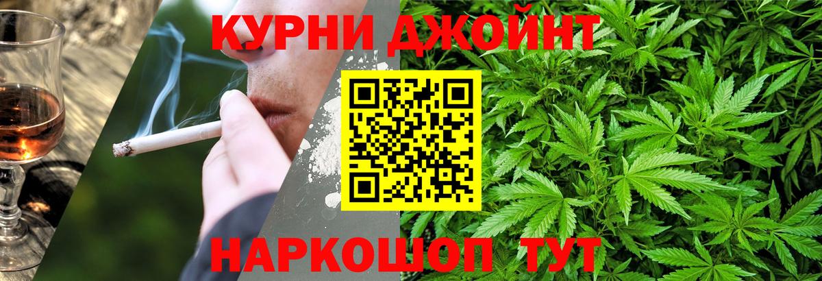 Марихуана VHQ  Вход с VPN  Шелехов  Бошки Шишки Bruce Banner  Бошки марихуана AK-47 
