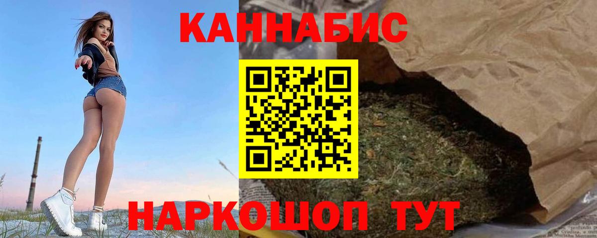 Бошки марихуана White Widow Шелехов